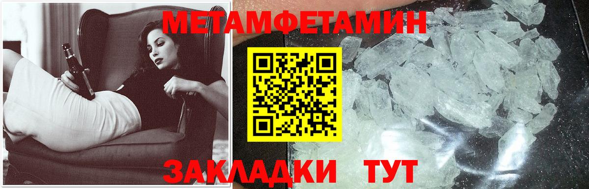 АМФ VHQ Пушкино