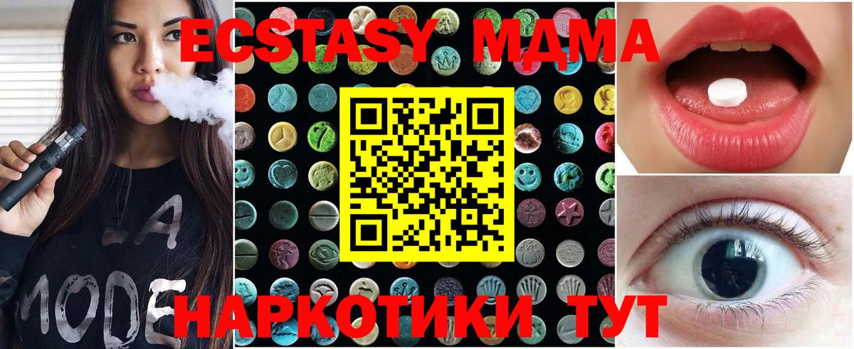Ecstasy Cube  Экстази louis Vuitton  Вход с VPN  Пушкино 