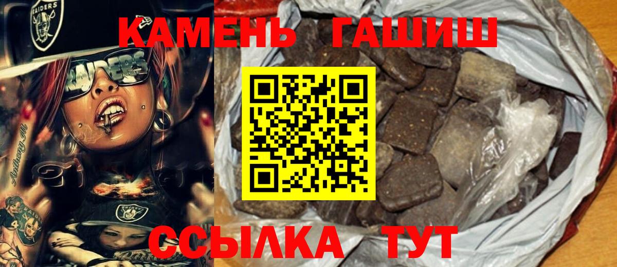 Гашиш AMNESIA HAZE  ГАШ VHQ  Пушкино  Вход с VPN 