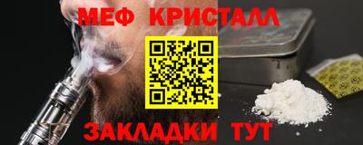 spice Будённовск