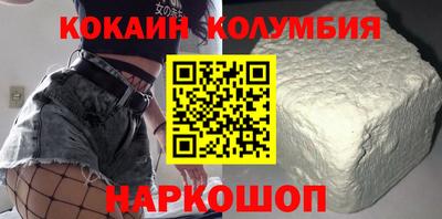 spice Будённовск