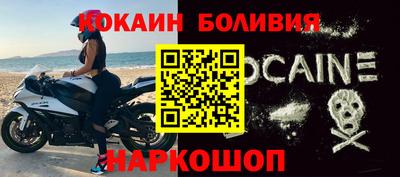 spice Будённовск