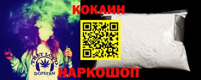 spice Будённовск