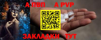 spice Будённовск