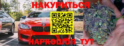 бошки Бугуруслан