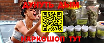 spice Будённовск