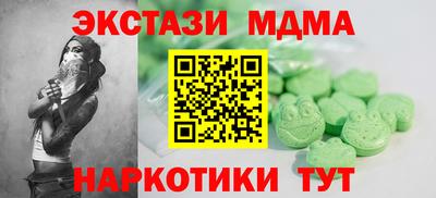 бошки Бугуруслан