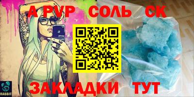 бошки Бугуруслан
