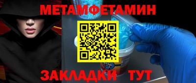 бошки Бугуруслан