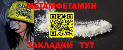 бошки Бугуруслан