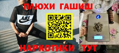 spice Будённовск