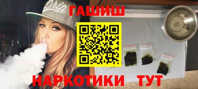 spice Будённовск