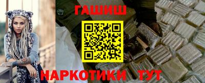 бошки Бугуруслан