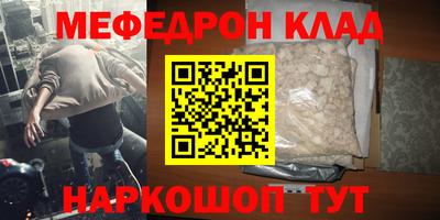 spice Будённовск