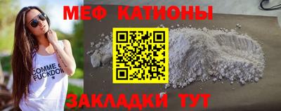 spice Будённовск