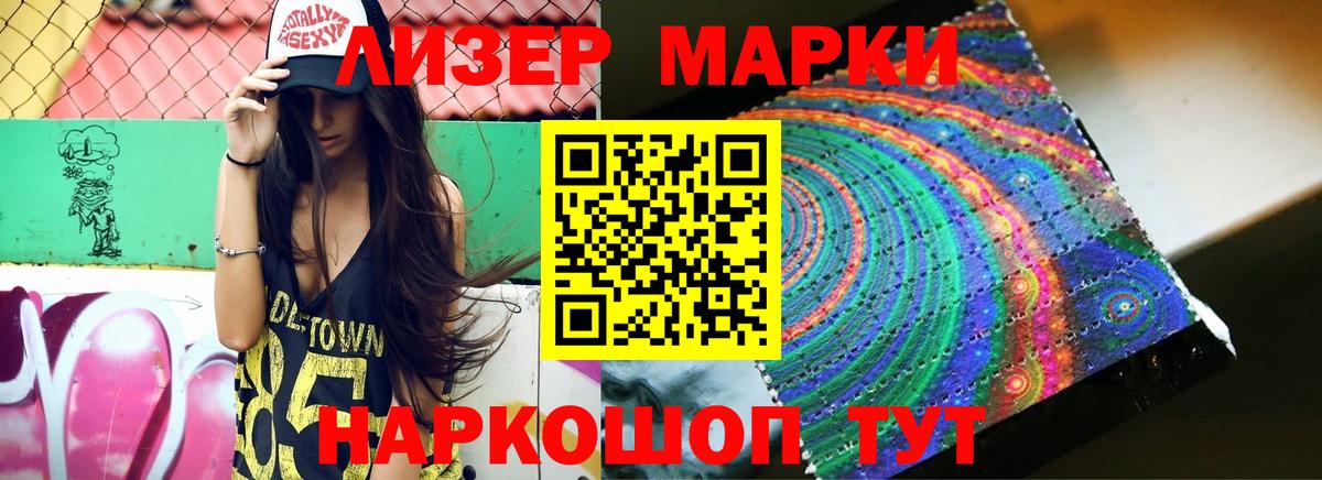 Лсд 25 экстази кислота Пушкино