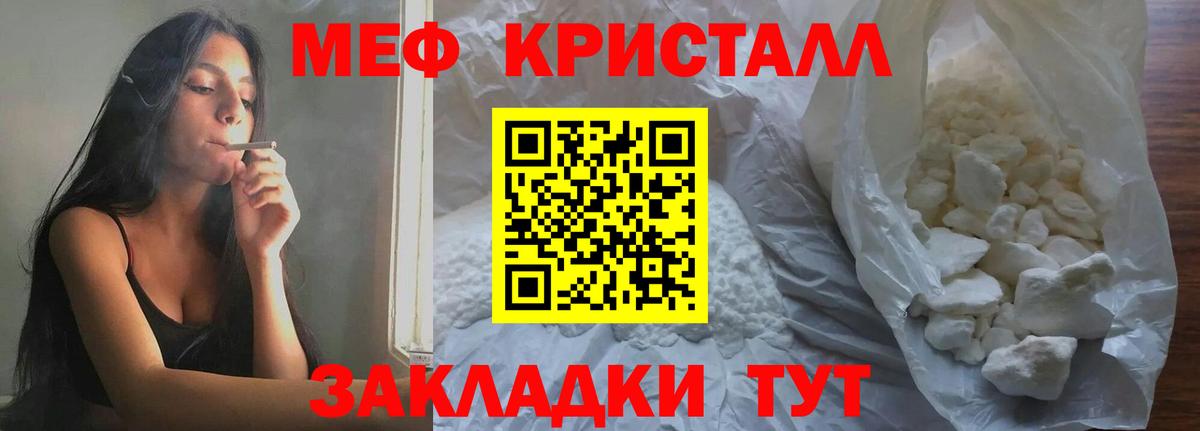 МЯУ-МЯУ 4 MMC  Вход с VPN  Меф  Пушкино  МЯУ-МЯУ мяу мяу  МЯУ-МЯУ 