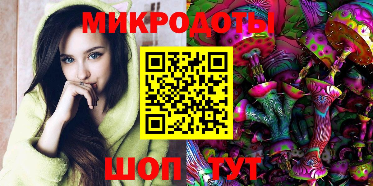 Псилоцибиновые грибы Cubensis  Псилоцибиновые грибы ЛСД  Пушкино  Вход с VPN 